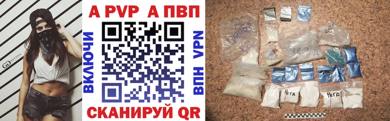 blacksprut рабочий сайт  Соль-Илецк  Альфа ПВП кристаллы 