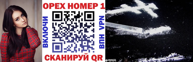 Cocaine 99%  hydra   Соль-Илецк 