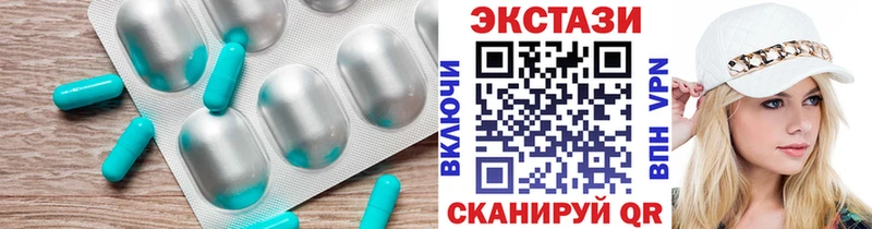 ЭКСТАЗИ 280 MDMA  OMG ТОР  Соль-Илецк  цена  