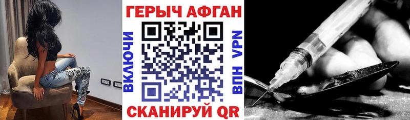 Героин хмурый  ссылка на мегу зеркало  Соль-Илецк  сколько стоит 