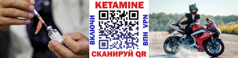 КЕТАМИН ketamine  где купить наркотик  Соль-Илецк 