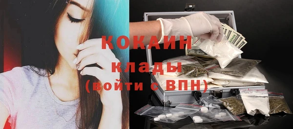 дурь Беломорск