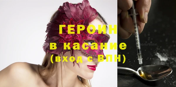 метамфетамин Пересвет