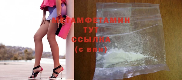 гидра Белоозёрский