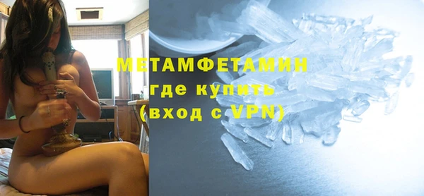 молекула духа Белокуриха
