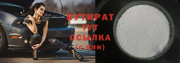 молекула духа Белокуриха