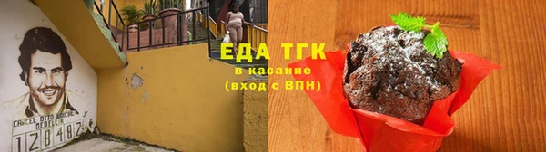 гашишное масло Баксан