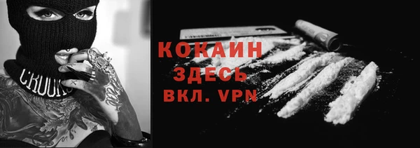 дурь Беломорск
