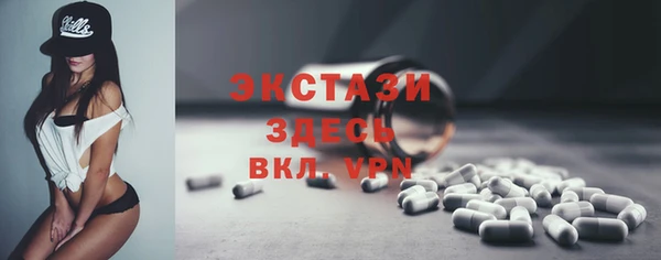 гидра Белоозёрский