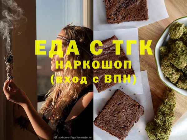 гидра Белоозёрский