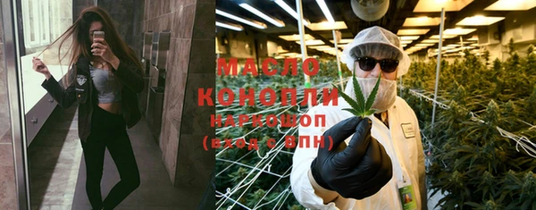 молекула духа Белокуриха