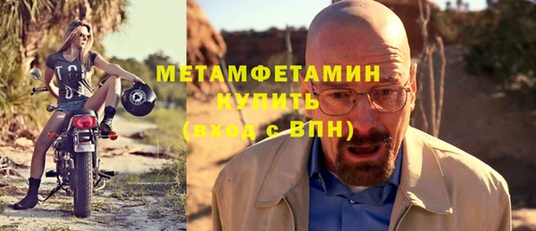 гидра Белоозёрский