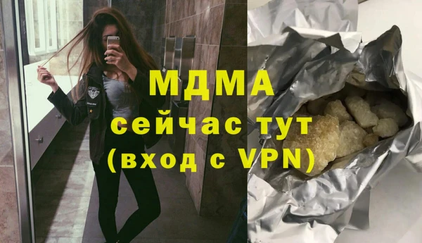 гидра Белоозёрский