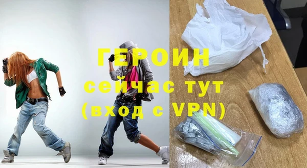 молекула духа Белокуриха