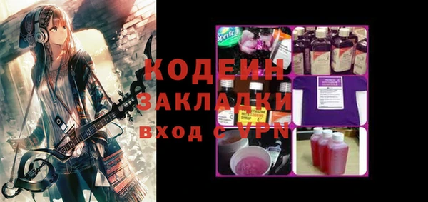 гидра Белоозёрский