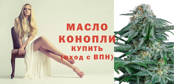 молекула духа Белокуриха