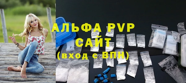 гидра Белоозёрский