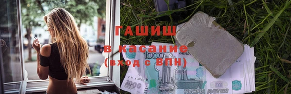 молекула духа Белокуриха