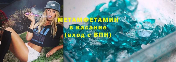 гидра Белоозёрский