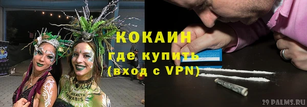 дурь Беломорск