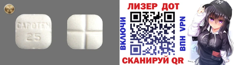 LSD-25 экстази ecstasy  Соль-Илецк 