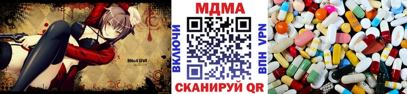 МДМА VHQ  это телеграм  Соль-Илецк 