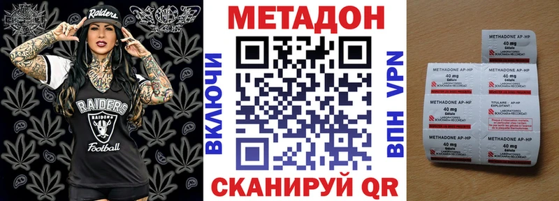 где можно купить наркотик mega сайт МЕТАДОН кристалл Соль-Илецк
