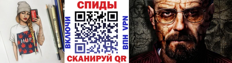 дарнет шоп  Соль-Илецк  Метамфетамин Methamphetamine 