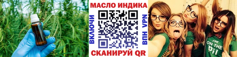 Дистиллят ТГК THC oil  где купить наркоту  Соль-Илецк 