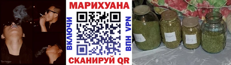 Бошки марихуана THC 21%  Соль-Илецк 
